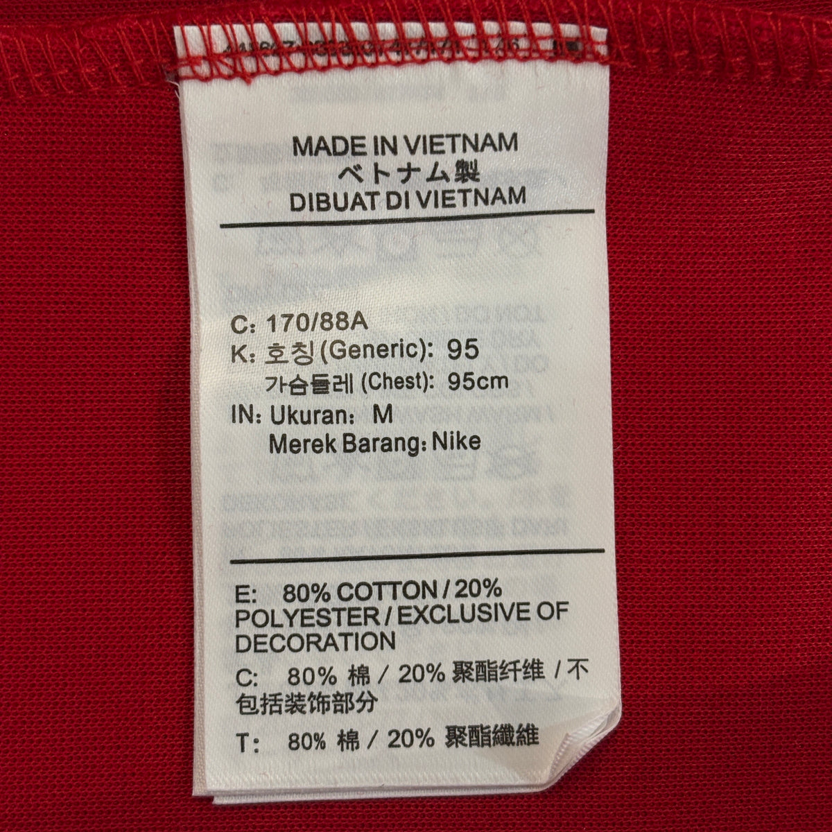 Sudadera Nike Sportswear Tech Fleece Full-Zip Hoodie (University Red / Black)