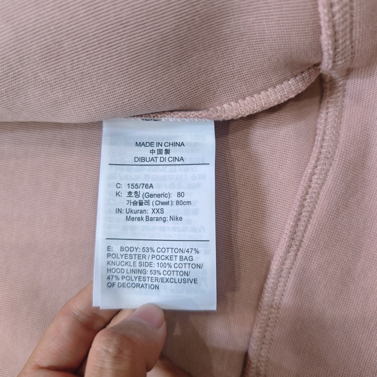 Sudadera Nike x NOCTA Tech Fleece Full-Zip Hoodie (Ice Peach / Pink)